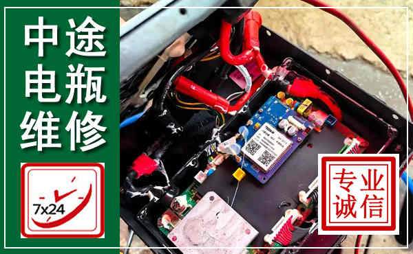 昂昂溪汽车换电瓶,附近电瓶维修救援电话