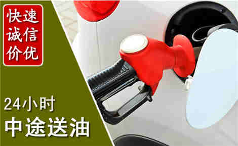 昂昂溪中途送油场景与案例