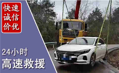 昂昂溪高速公路救援场景与案例