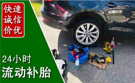 昂昂溪流动补胎场景与案例