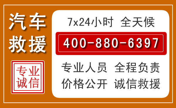 昂昂溪夏季多雨季节,新能源汽车救援的五大注意事项