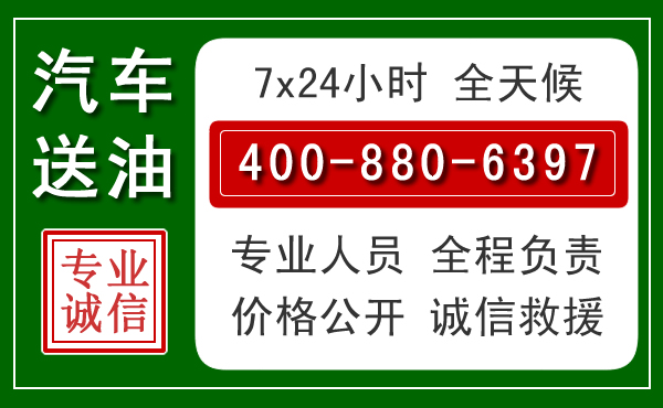 昂昂溪拖车救援发展新趋势：北斗导航系统加持下的拖车救援特点