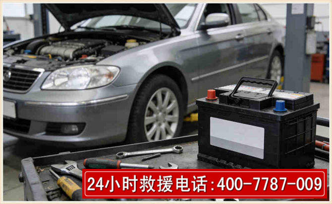 昂昂溪 高温雨天汽车突然没电车辆无法正常行驶该如何处理呢