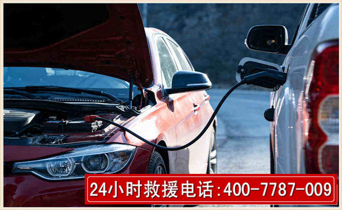 昂昂溪汽车电瓶搭电救援电话